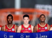 爱游戏- cba季后赛决赛打几场 