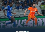 爱游戏体育-包含今晨葡超焦点战，山东泰山迎来里程碑，信心回归，阵容厚度经受考验的词条