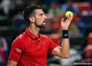 爱游戏娱乐-包含德约科维奇在西班牙队比赛中惊险取胜，连败引发热议！的词条