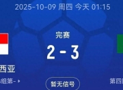 爱游戏体育-欧超杯赛程吃紧，那不勒斯今晨扳平良机，球迷炸锅，赛季目标并未改变(那不勒斯VS尤文图斯)