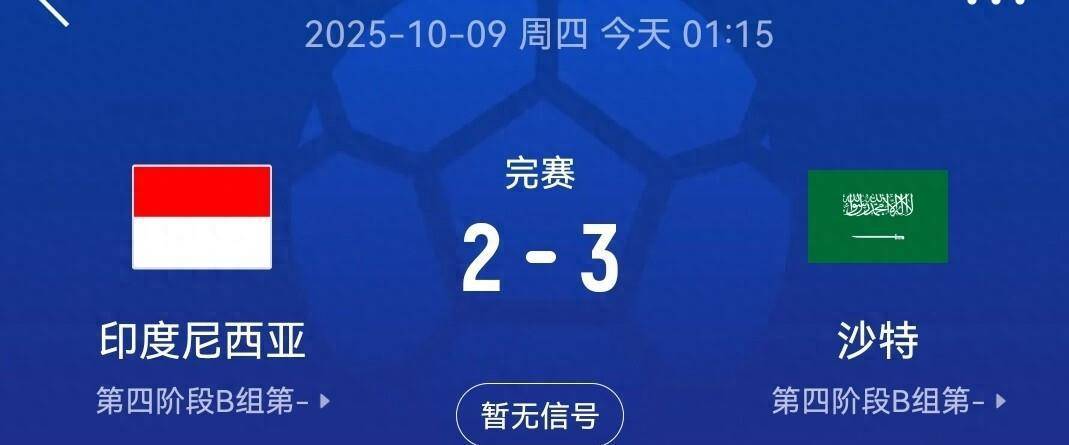 欧超杯赛程吃紧,那不勒斯今晨扳平良机,球迷炸锅,赛季目标并未改变(那不勒斯VS尤文图斯) 欧超杯赛程吃紧,那不勒斯今晨扳平良机,球迷炸锅,赛季目标并未改变(那不勒斯VS尤文图斯)