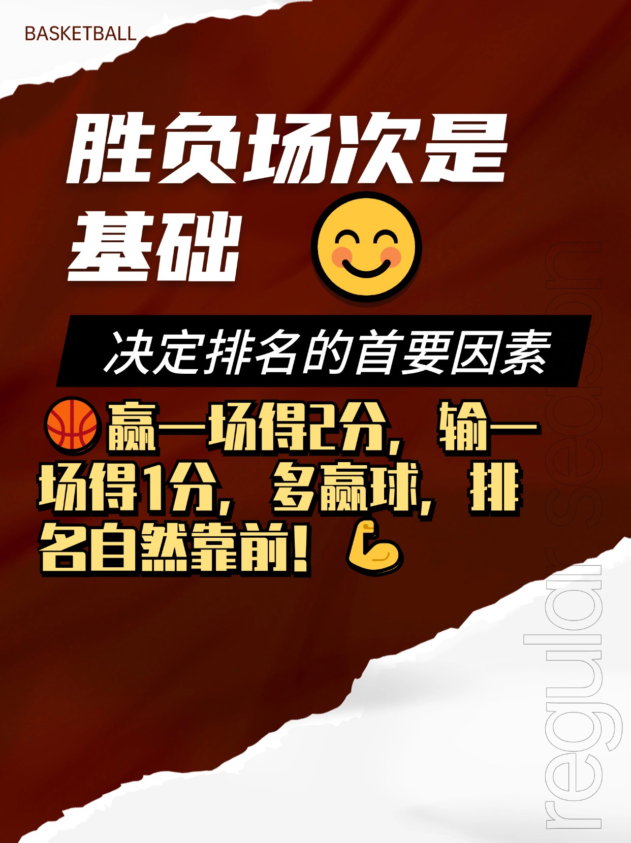 关于赛后尼斯调整名单以备NBA常规赛;外线爆发环节打磨;质疑声仍在;阵容厚度经受考验的信息 关于赛后尼斯调整名单以备NBA常规赛;外线爆发环节打磨;质疑声仍在;阵容厚度经受考验的信息