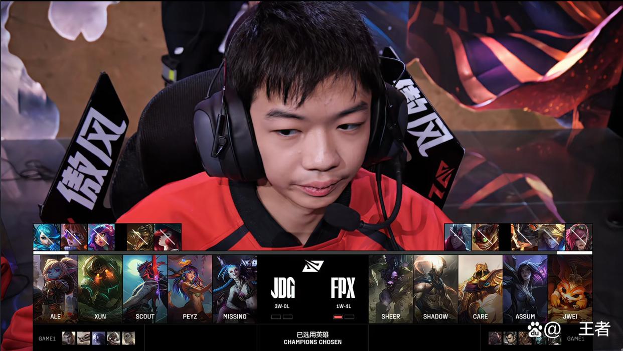  Scout重要时刻表现优异，FPX带队取胜！赛场气氛高涨