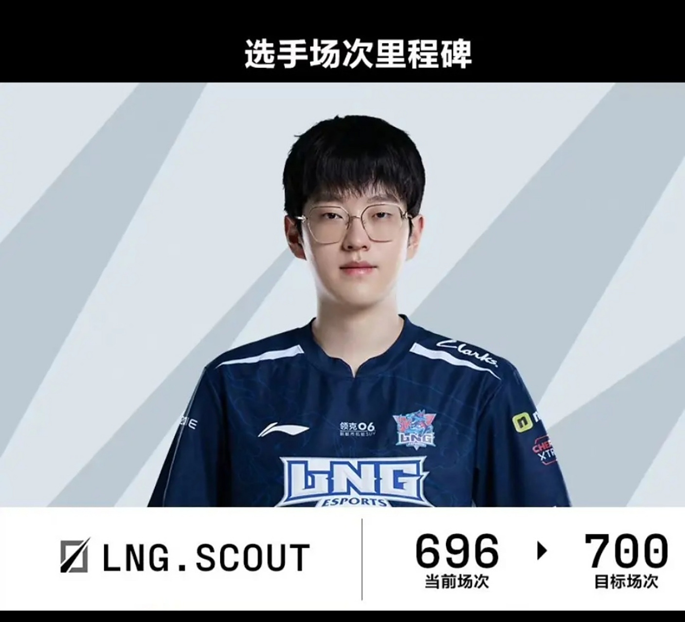  Scout重要时刻表现优异，FPX带队取胜！赛场气氛高涨