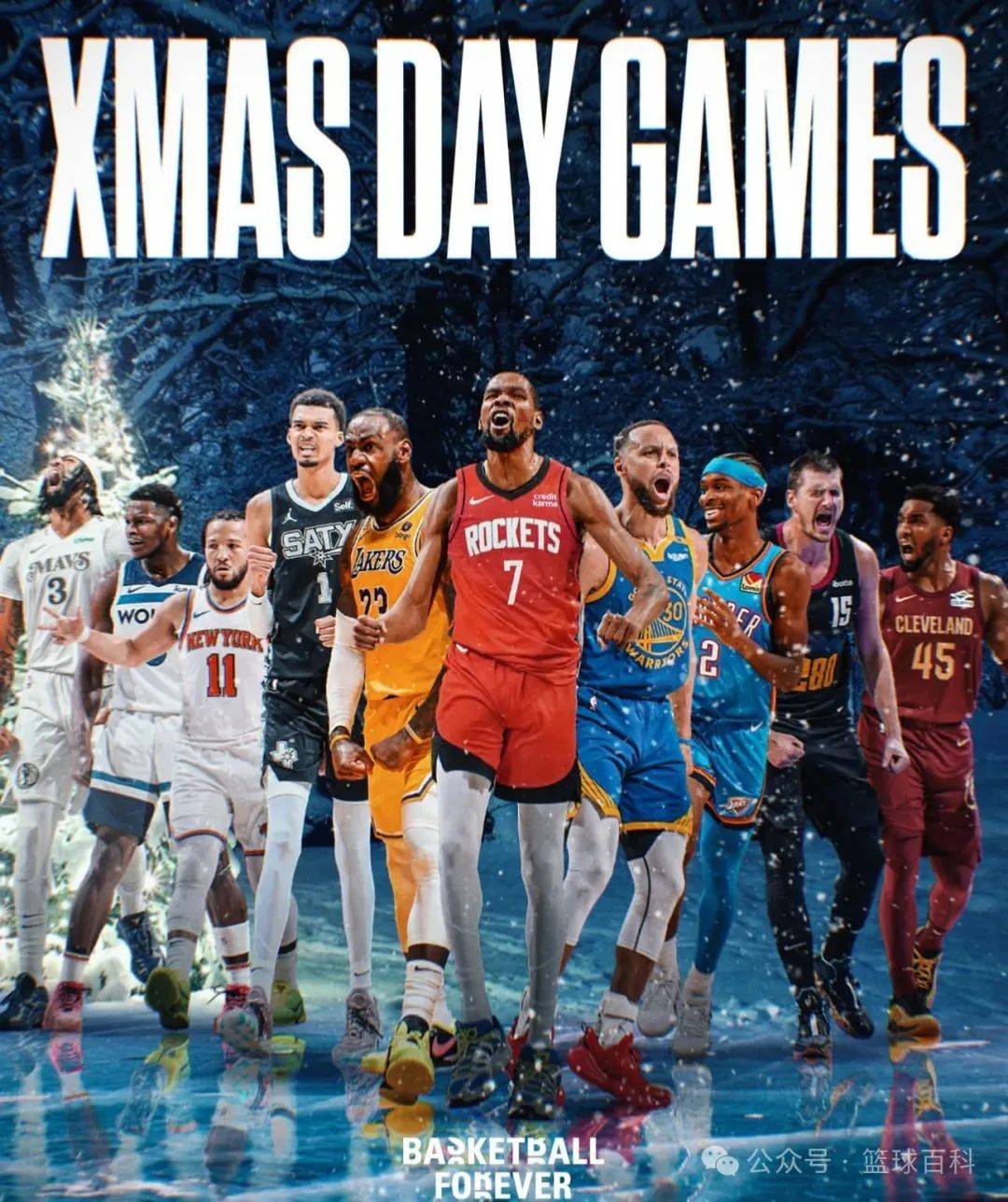 今夜NBA季后赛焦点战；托特纳姆战术微调；管理层满意；赛程密集仍需轮换(nba赛程季后赛直播)