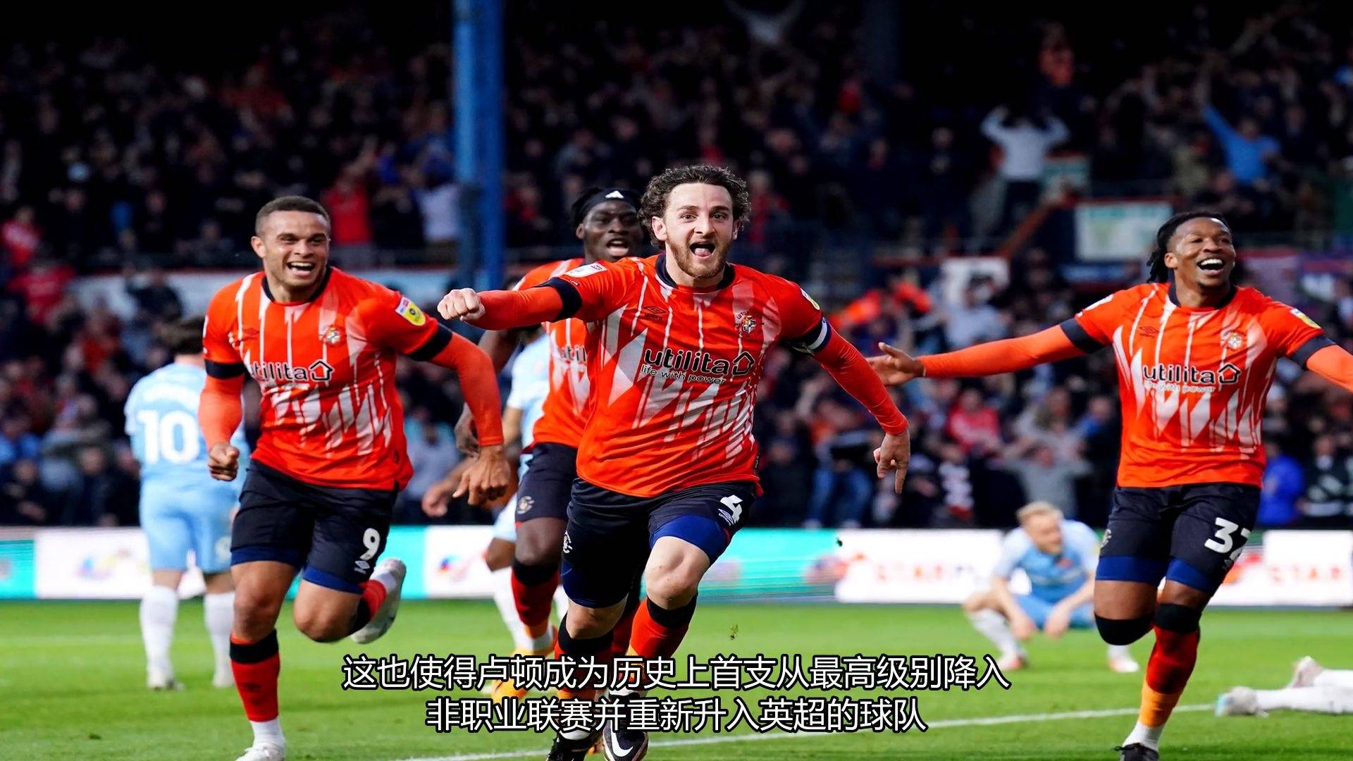 今晨费城76人备战英超，队长鼓劲细节曝光，话题不断，阵容厚度经受考验的简单介绍